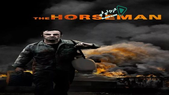 فيلم The Horseman 2008 مترجم