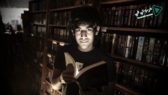 فيلم The Internet’s Own Boy The Story of Aaron Swartz 2014 مترجم