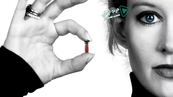 فيلم The Inventor: Out for Blood in Silicon Valley 2019 مترجم