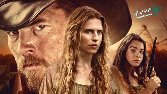 فيلم The Keeping Room 2014 مترجم