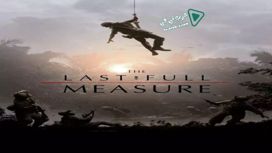 فيلم The Last Full Measure 2019 مترجم