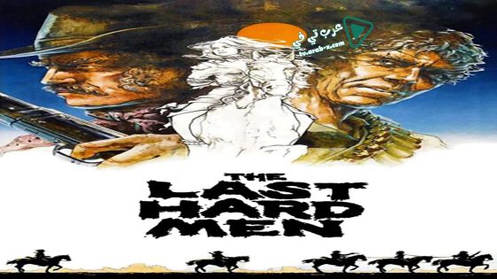 فيلم The Last Hard Men 1976 مترجم