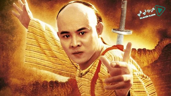 فيلم The Legend Fong Sai Yuk I 1993 مترجم