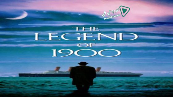 فيلم The Legend of 1900 1998 مترجم