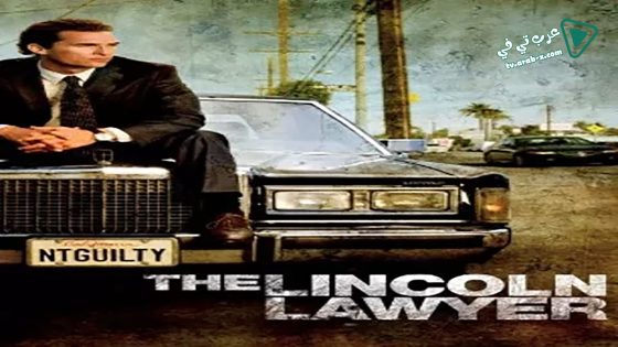 فيلم The Lincoln Lawyer 2011 مترجم