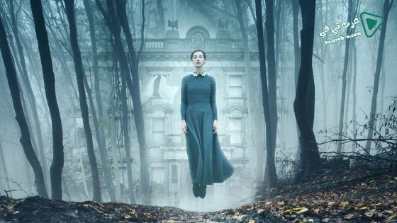 فيلم The Lodgers 2017 مترجم