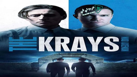 فيلم The London Mob 2019 مترجم