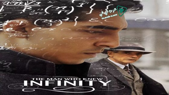 فيلم The Man Who Knew Infinity 2016 مترجم