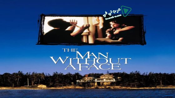 فيلم The Man Without a Face 1993 مترجم