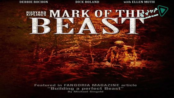 فيلم The Mark 2012 مترجم