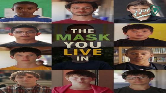 فيلم The Mask You Live In 2015 مترجم