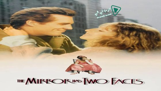 فيلم The Mirror Has Two Faces 1996 مترجم