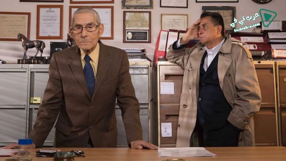 فيلم The Mole Agent 2020 مترجم