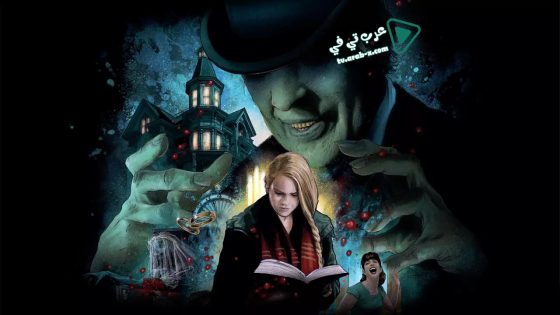 فيلم The Mortuary Collection 2019 مترجم