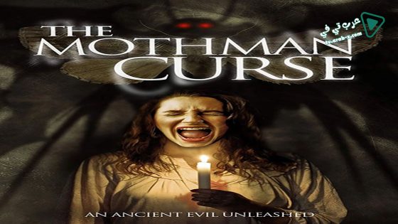 فيلم The Mothman Curse 2014 مترجم