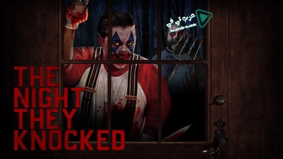 فيلم The Night They Knocked 2020 مترجم