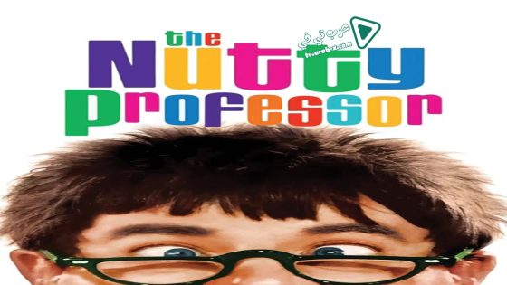 فيلم The Nutty Professor 1963 مترجم