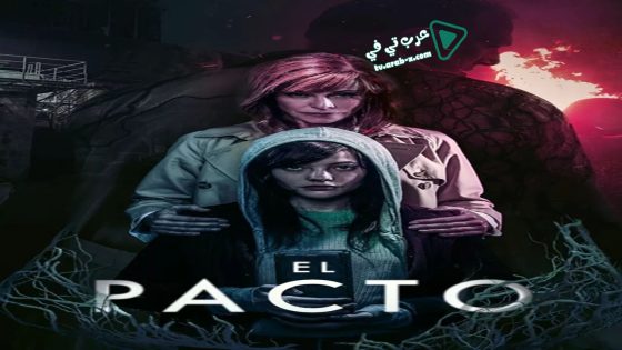 فيلم The Pact 2018 مترجم