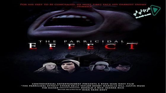 فيلم The Parricidal Effect 2014 مترجم