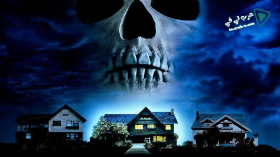 فيلم The Peopl Under the Stairs 1991 مترجم