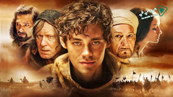 فيلم The Physician 2013 مترجم