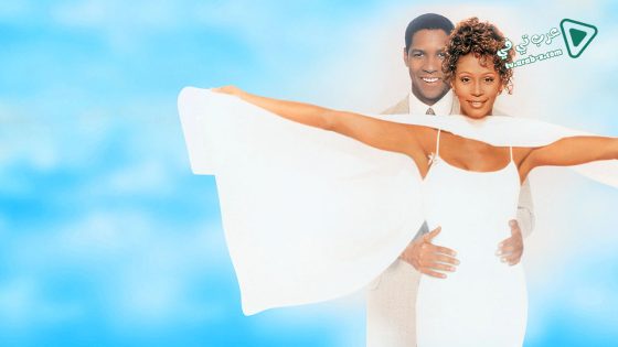 فيلم The Preacher’s Wife 1996 مترجم