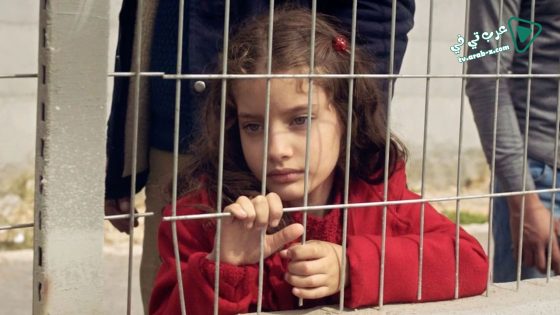 فيلم The Present 2020 مترجم