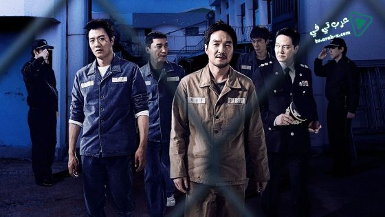 فيلم The Prison 2017 مترجم
