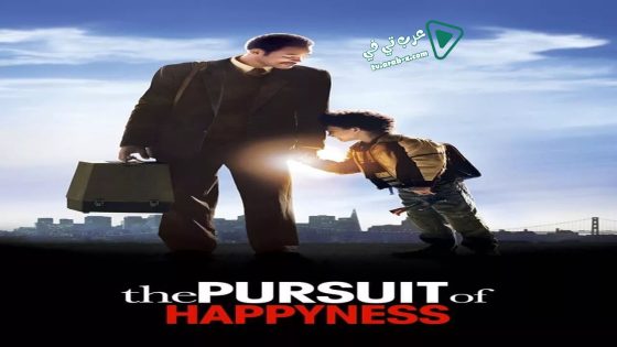فيلم The Pursuit of Happyness 2006 مترجم