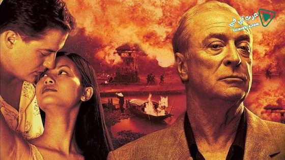 فيلم The Quiet American 2002 مترجم