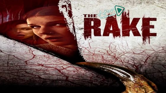 فيلم The Rake 2018 مترجم