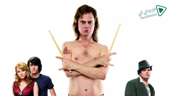 فيلم The Rocker 2008 مترجم