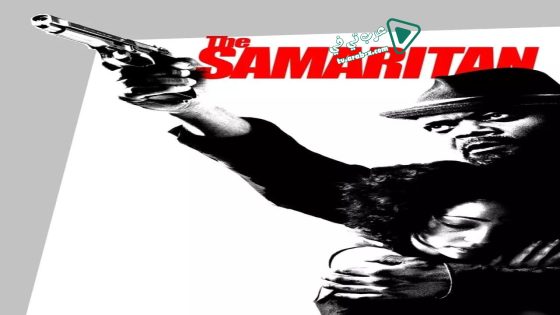فيلم The Samaritan 2012 مترجم