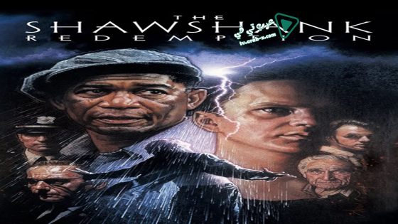 فيلم The Shawshank Redemption 1995 مترجم