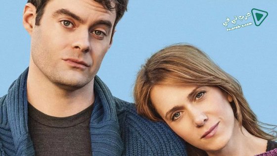 فيلم The Skeleton Twins 2014 مترجم