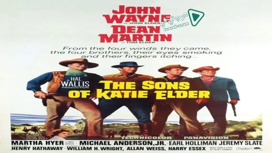 فيلم The Sons of Katie Elder 1965 مترجم