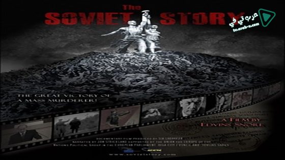 فيلم The Soviet Story 2008 مترجم