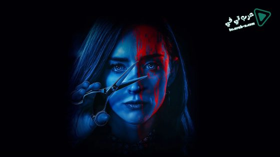 فيلم The Stylist 2020 مترجم