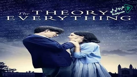 فيلم The Theory of Everything 2014 مترجم
