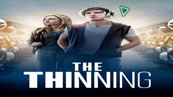 فيلم The Thinning 2016 مترجم