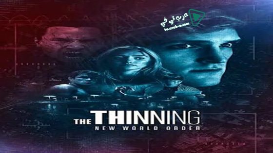 فيلم The Thinning: New World Order 2018 مترجم