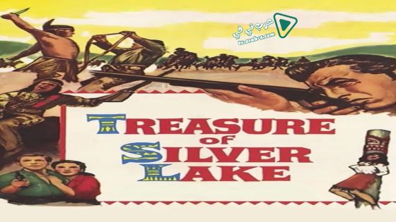 فيلم The Treasure of the Silver Lake 1962 مترجم