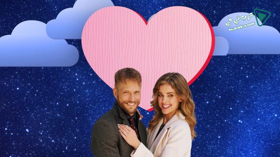 فيلم The Valentine Competition 2021 مترجم