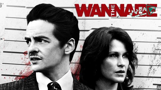 فيلم The Wannabe 2015 مترجم