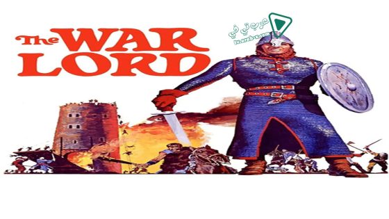 فيلم The War Lord 1965 مترجم