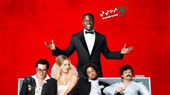 فيلم The Wedding Ringer 2015 مترجم