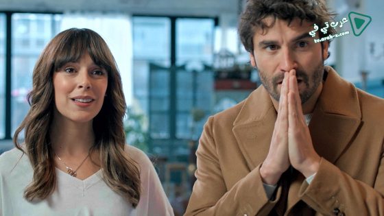 فيلم The Wedding Unplanner 2020 مترجم