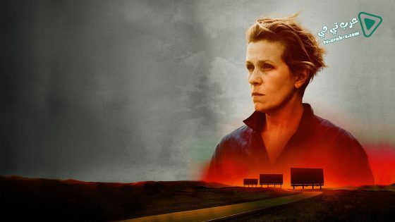 فيلم Three Billboards Outside Ebbing, Missouri 2017 مترجم