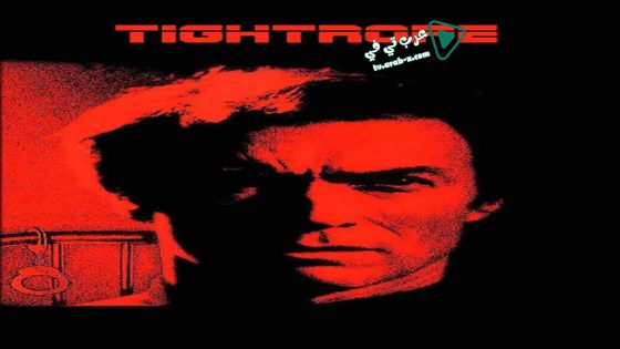 فيلم Tightrope 1984 مترجم
