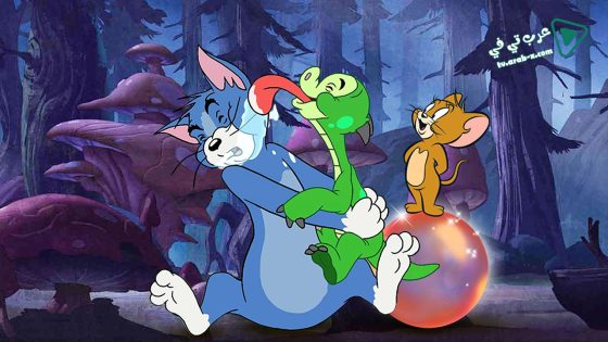 فيلم Tom and Jerry The Lost Dragon 2014 مترجم